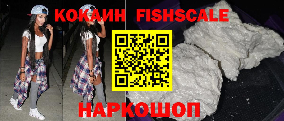 Cocaine 98%  Вход с VPN  Бор  Кокаин 97% 