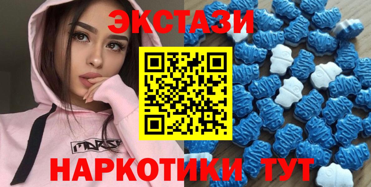 Экстази XTC  Вход с VPN  Бор  ЭКСТАЗИ  ЭКСТАЗИ VHQ 