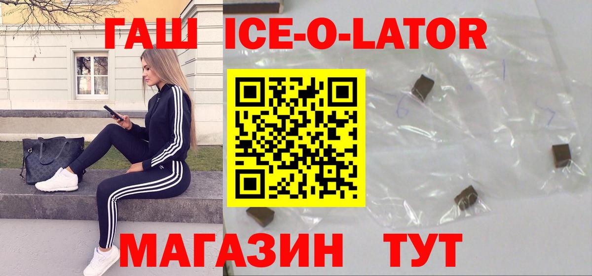 Бор  Гашиш  ГАШИШ Cannabis  Вход с VPN  ГАШИШ VHQ 