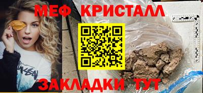 бутират Апшеронск
