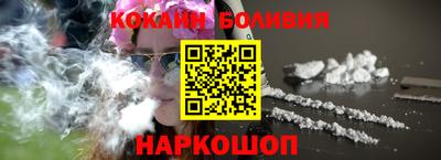 шишки Апрелевка