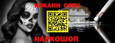 бутират Апшеронск