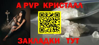 шишки Апрелевка