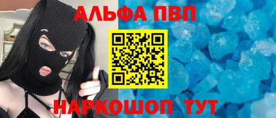 шишки Апрелевка