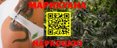 бутират Апшеронск