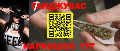 шишки Апрелевка