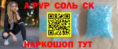 бутират Апшеронск