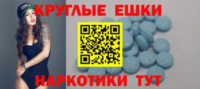 шишки Апрелевка