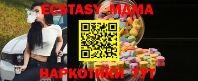 бутират Апшеронск