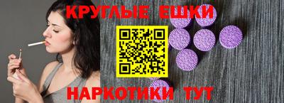 шишки Апрелевка