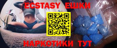 бутират Апшеронск