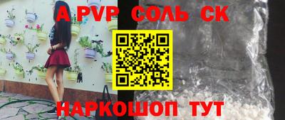 ешки Аргун