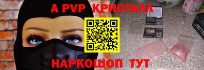 ешки Аргун