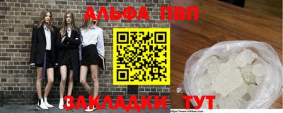 шишки Апрелевка