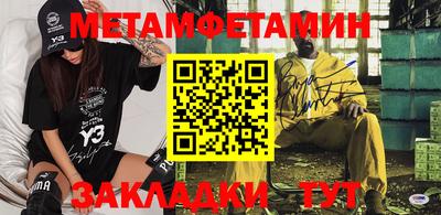 шишки Апрелевка