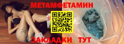 шишки Апрелевка