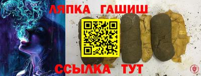 бутират Апшеронск