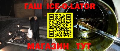 шишки Апрелевка