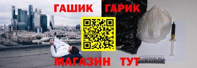 бутират Апшеронск