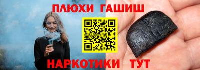 шишки Апрелевка