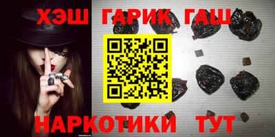 бутират Апшеронск