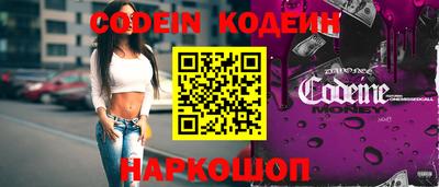 шишки Апрелевка