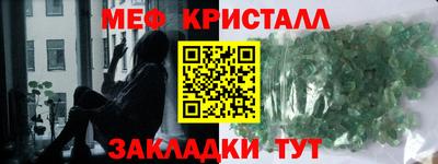 бутират Апшеронск