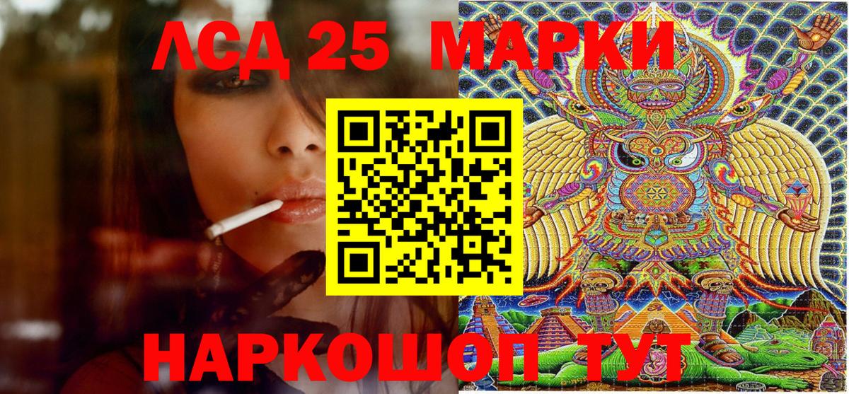 Наркотические марки 1500мкг  Вход с VPN  Марки NBOMe  Бор 
