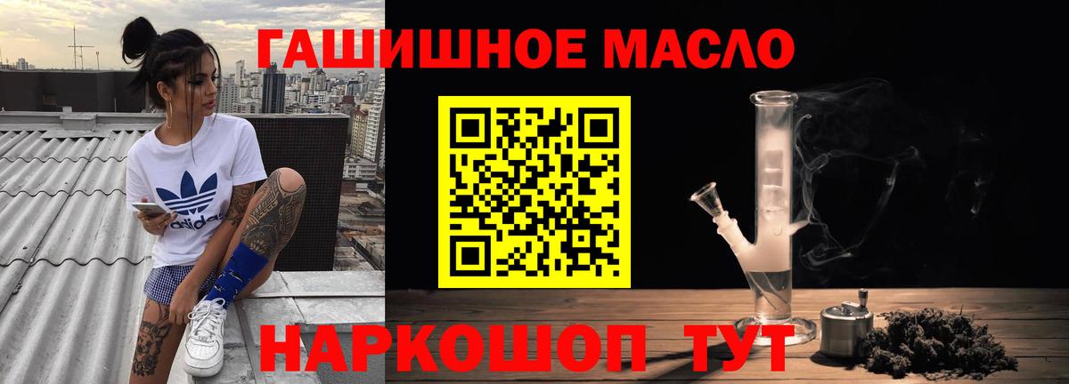 купить   Вход с VPN  Бор  Дистиллят ТГК жижа 