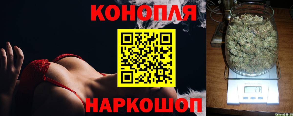 Канабис марихуана  МАРИХУАНА Ganja  Шишки марихуана THC 21%  Бор  Вход с VPN  Каннабис марихуана 