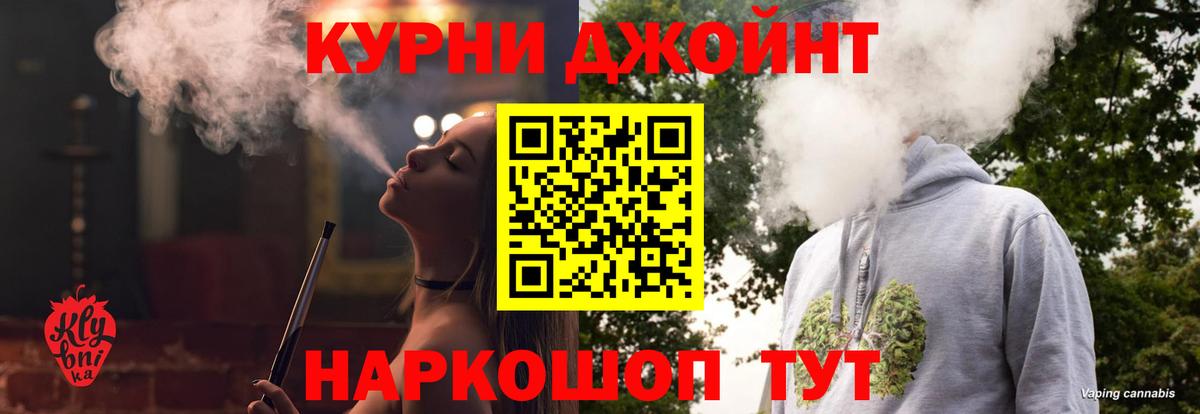 Канабис MAZAR Бор